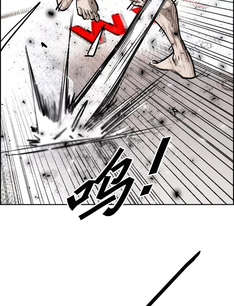 224.祸兮福之所倚… 第62页