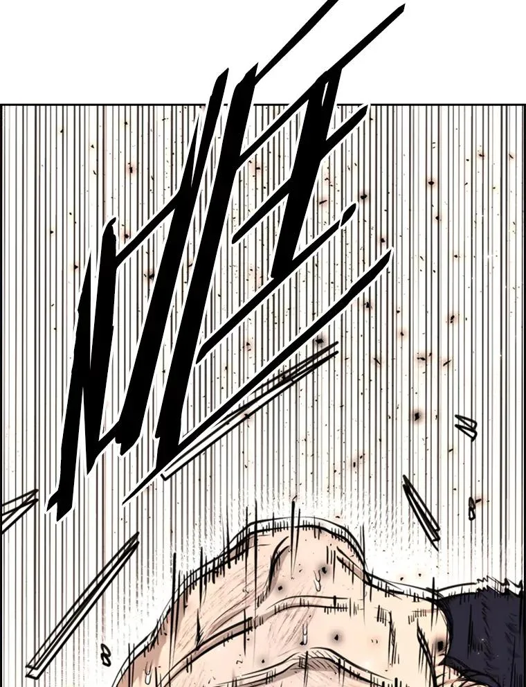 224.祸兮福之所倚… 第63页