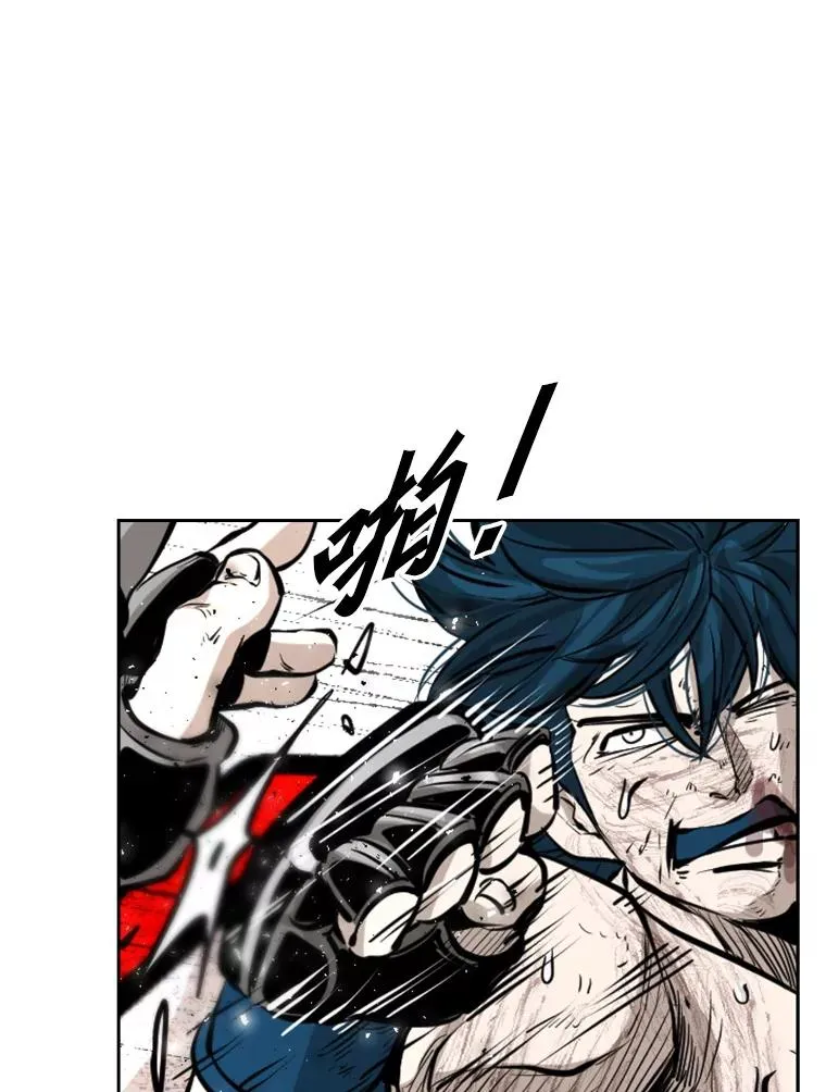 224.祸兮福之所倚… 第66页