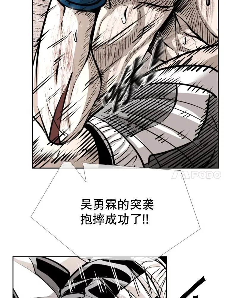 224.祸兮福之所倚… 第67页