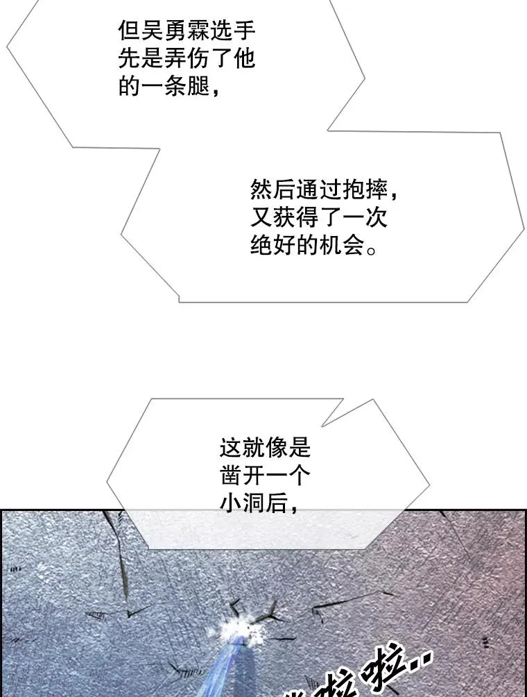 224.祸兮福之所倚… 第71页