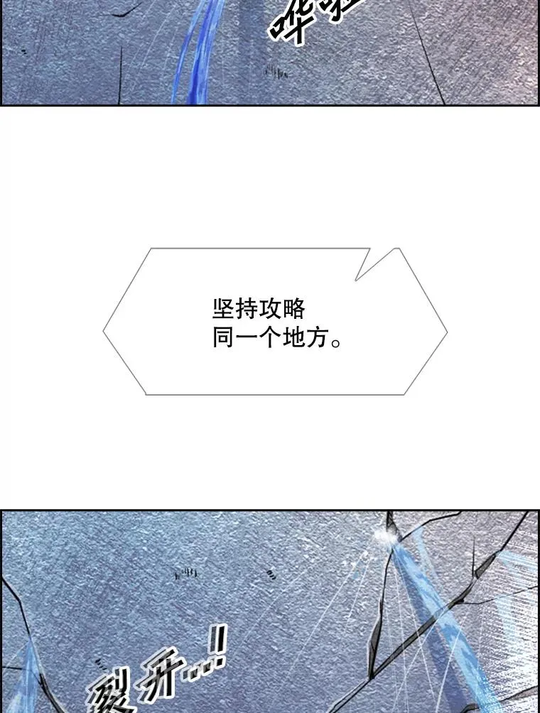 224.祸兮福之所倚… 第72页
