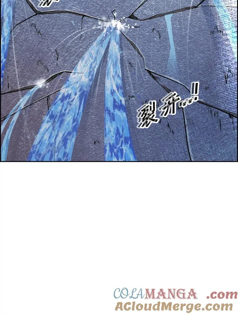224.祸兮福之所倚… 第73页