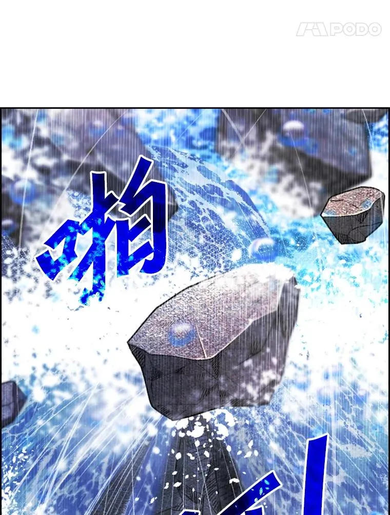 224.祸兮福之所倚… 第74页