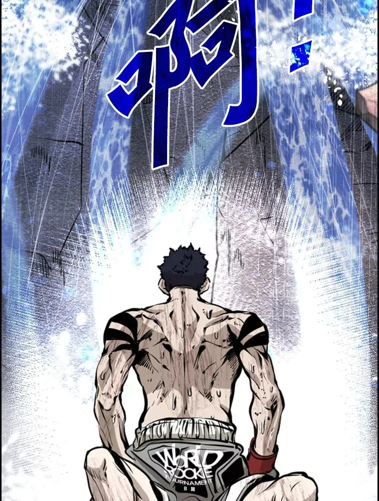 224.祸兮福之所倚… 第75页