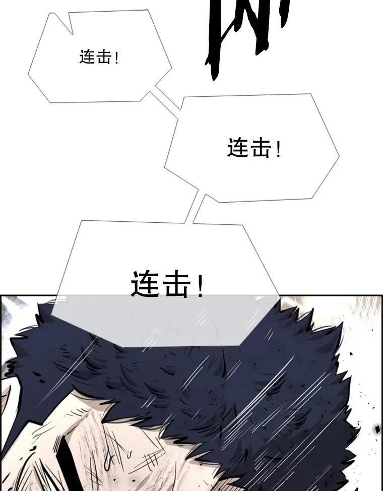 224.祸兮福之所倚… 第84页