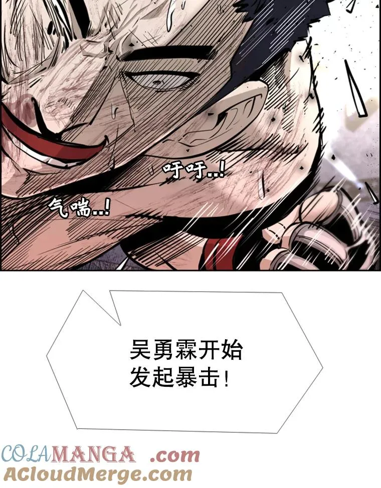 224.祸兮福之所倚… 第85页