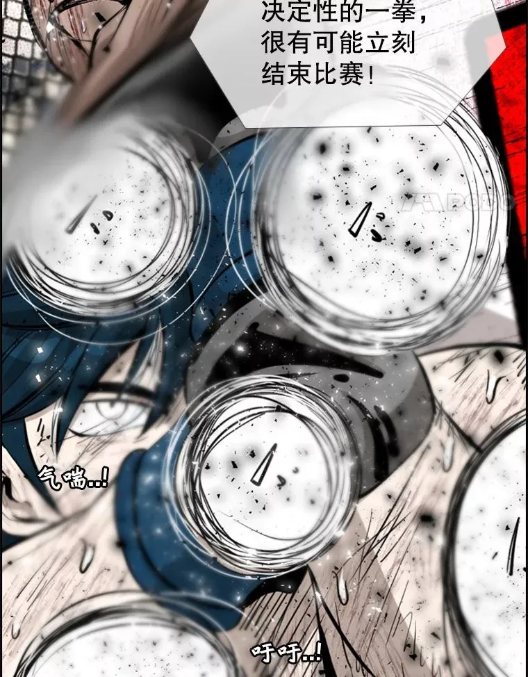 224.祸兮福之所倚… 第87页
