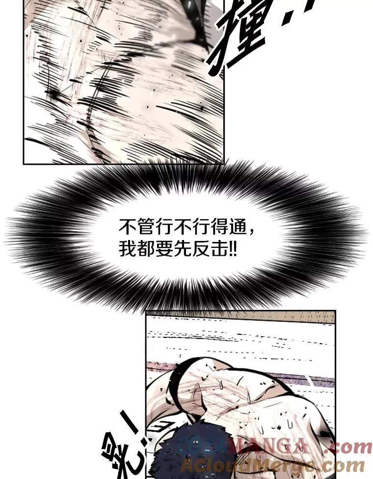 224.祸兮福之所倚… 第89页
