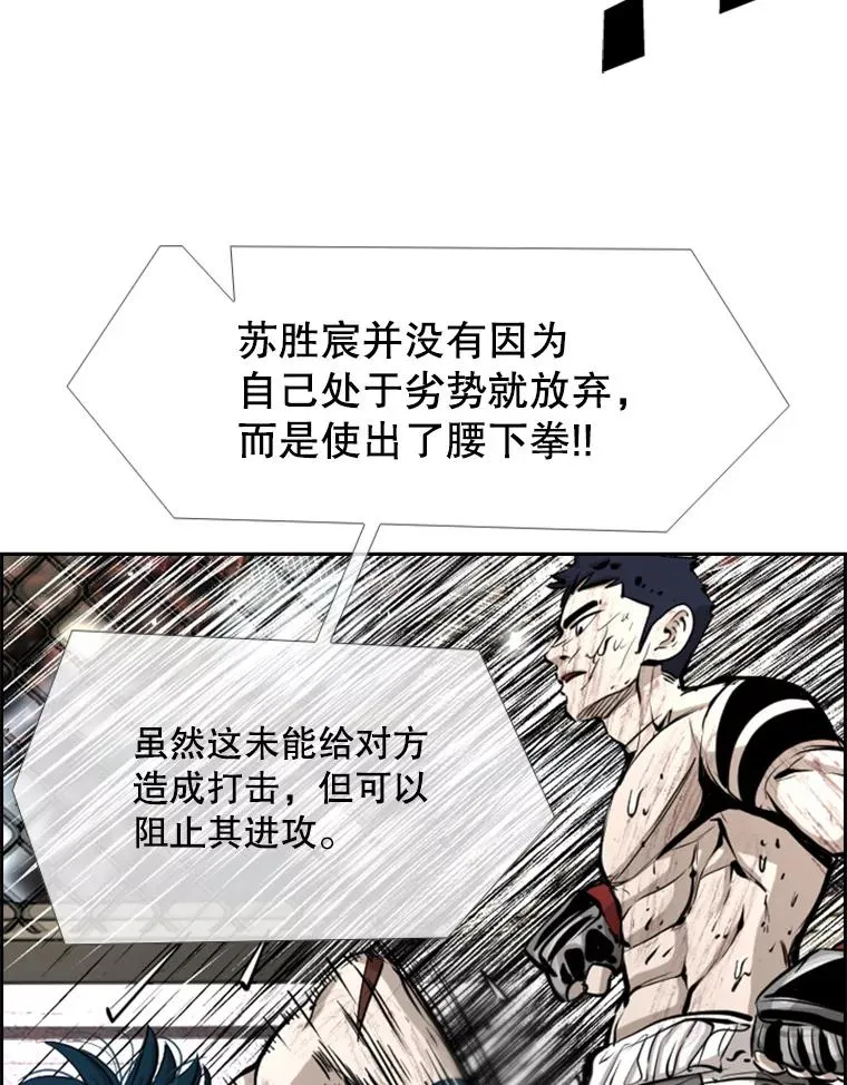224.祸兮福之所倚… 第92页