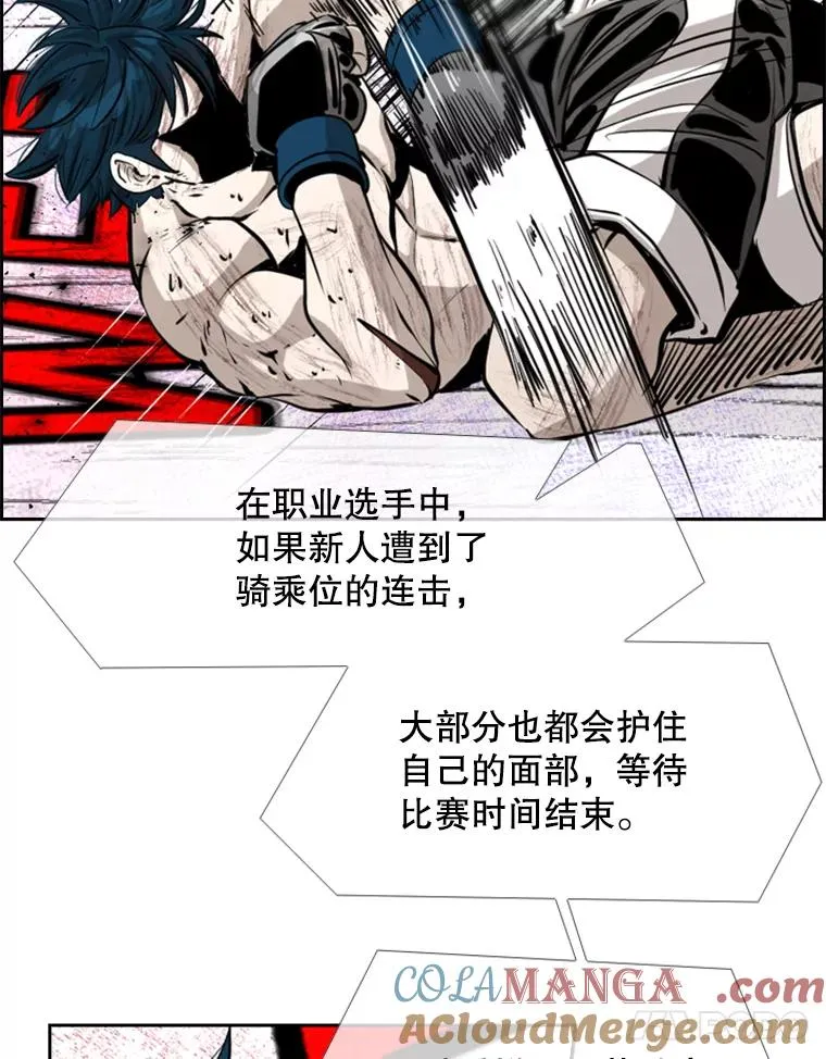 224.祸兮福之所倚… 第93页