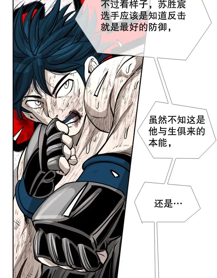 224.祸兮福之所倚… 第94页
