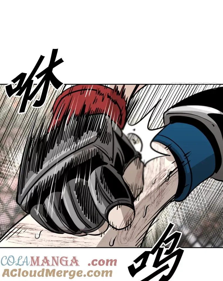 224.祸兮福之所倚… 第97页