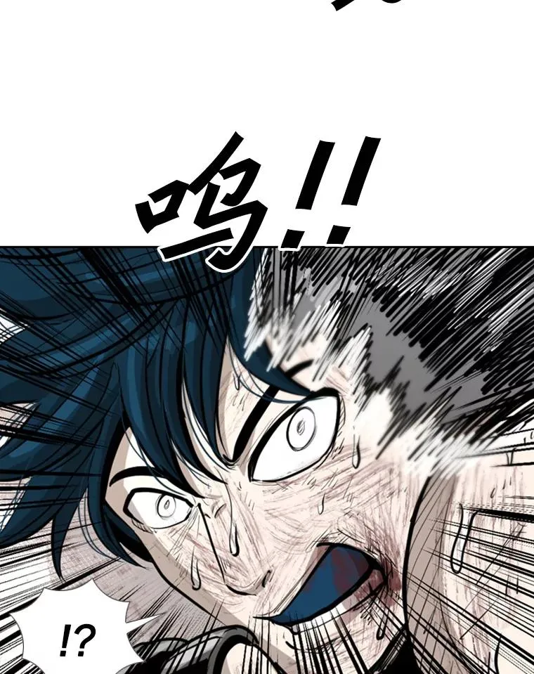 224.祸兮福之所倚… 第98页
