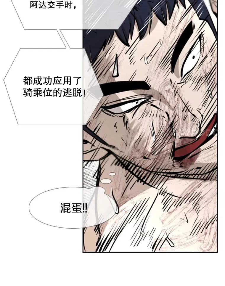 224.祸兮福之所倚… 第107页