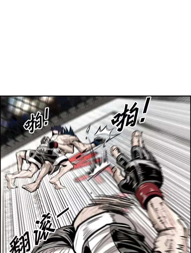 224.祸兮福之所倚… 第108页