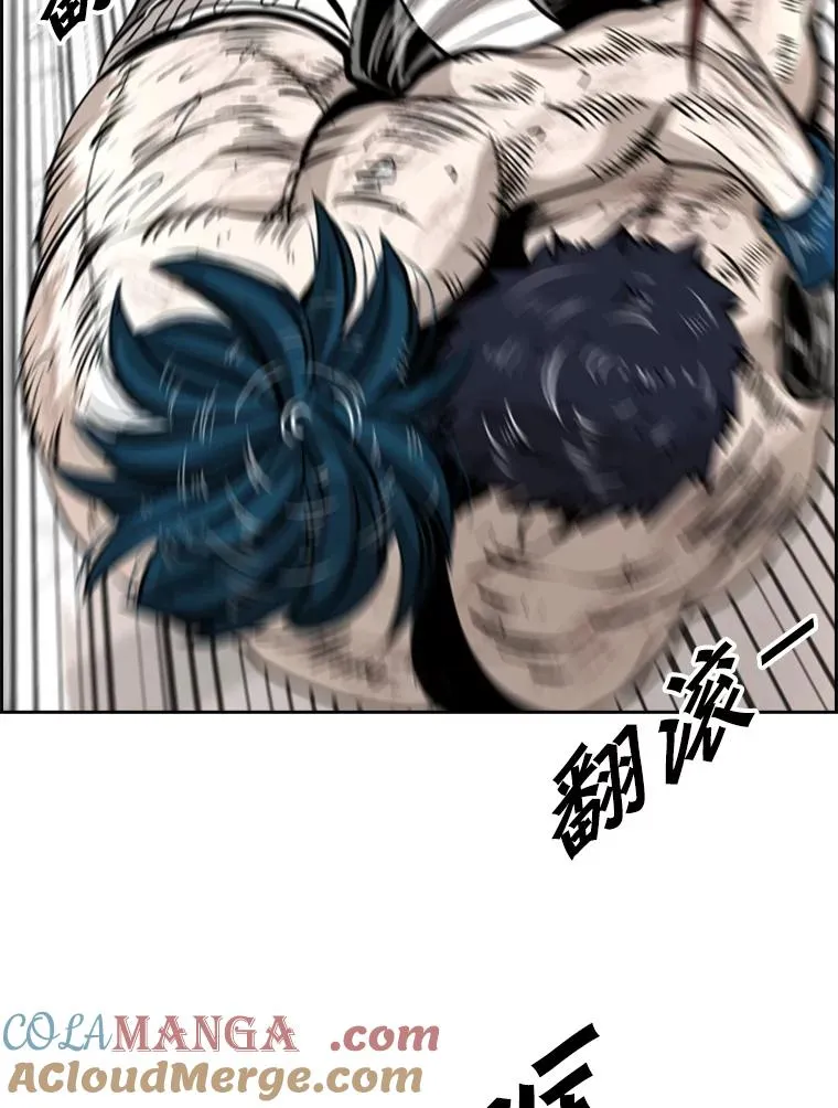 224.祸兮福之所倚… 第109页