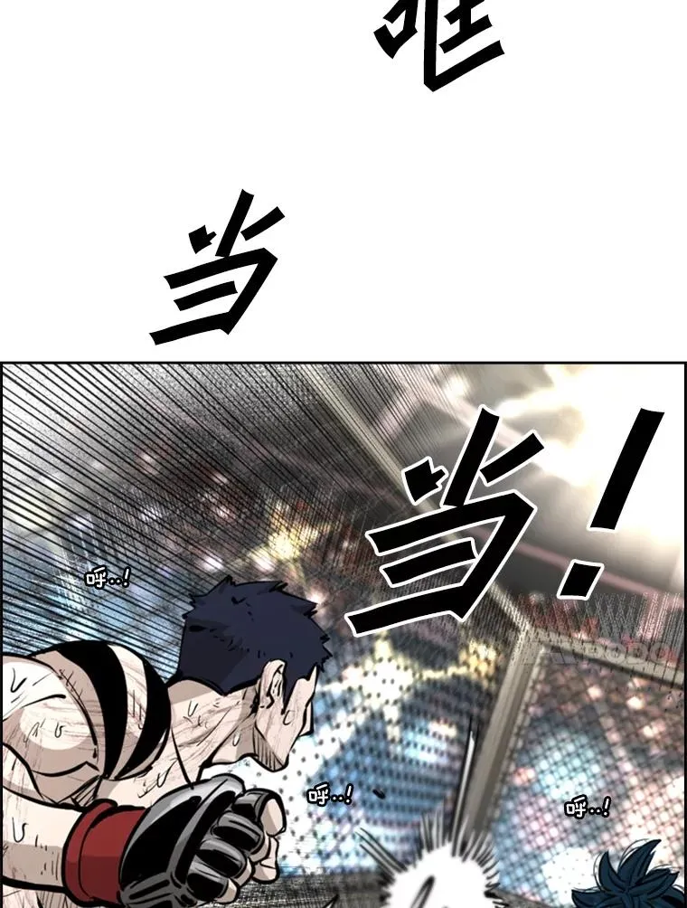 224.祸兮福之所倚… 第110页
