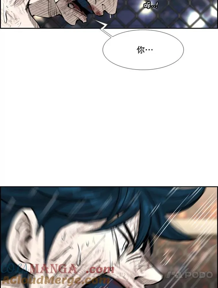 224.祸兮福之所倚… 第113页