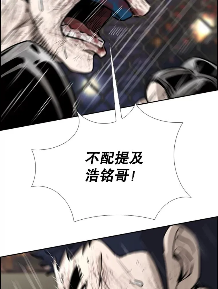 224.祸兮福之所倚… 第114页