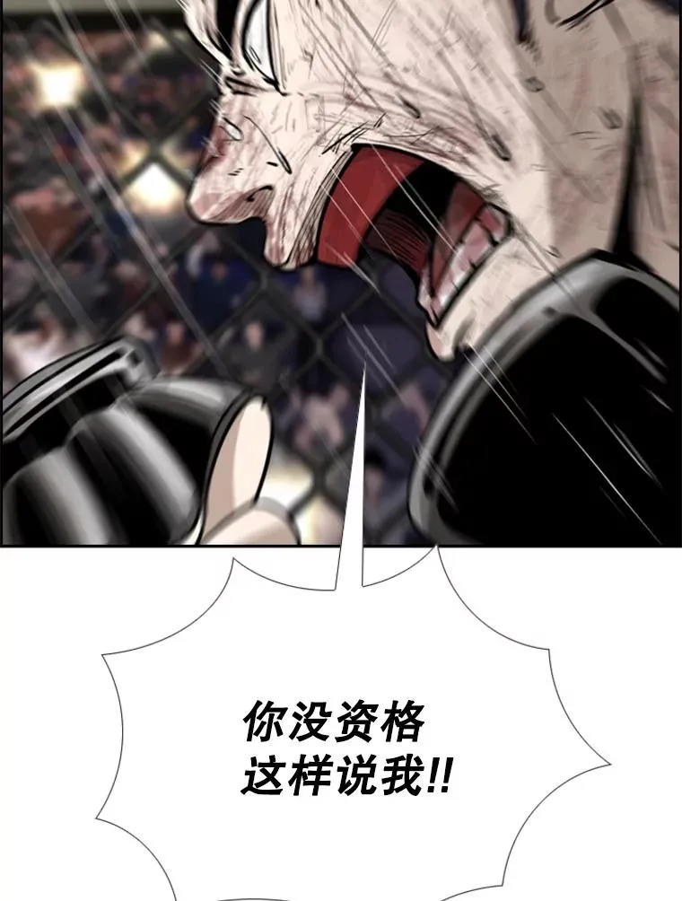 224.祸兮福之所倚… 第115页