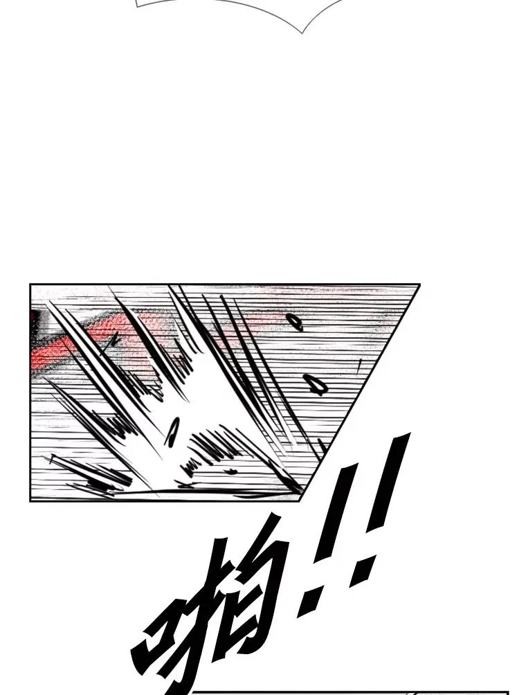224.祸兮福之所倚… 第116页