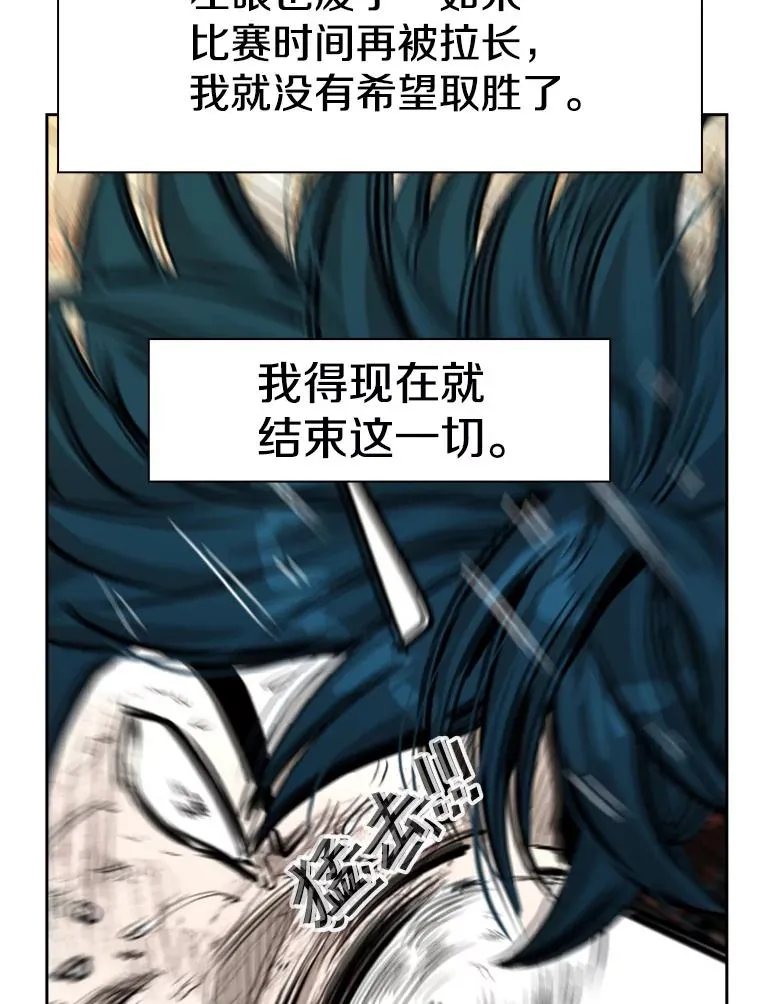 224.祸兮福之所倚… 第118页