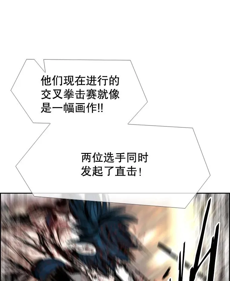 224.祸兮福之所倚… 第122页