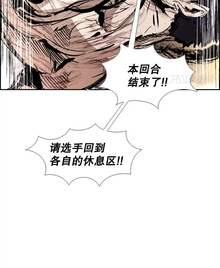 224.祸兮福之所倚… 第127页