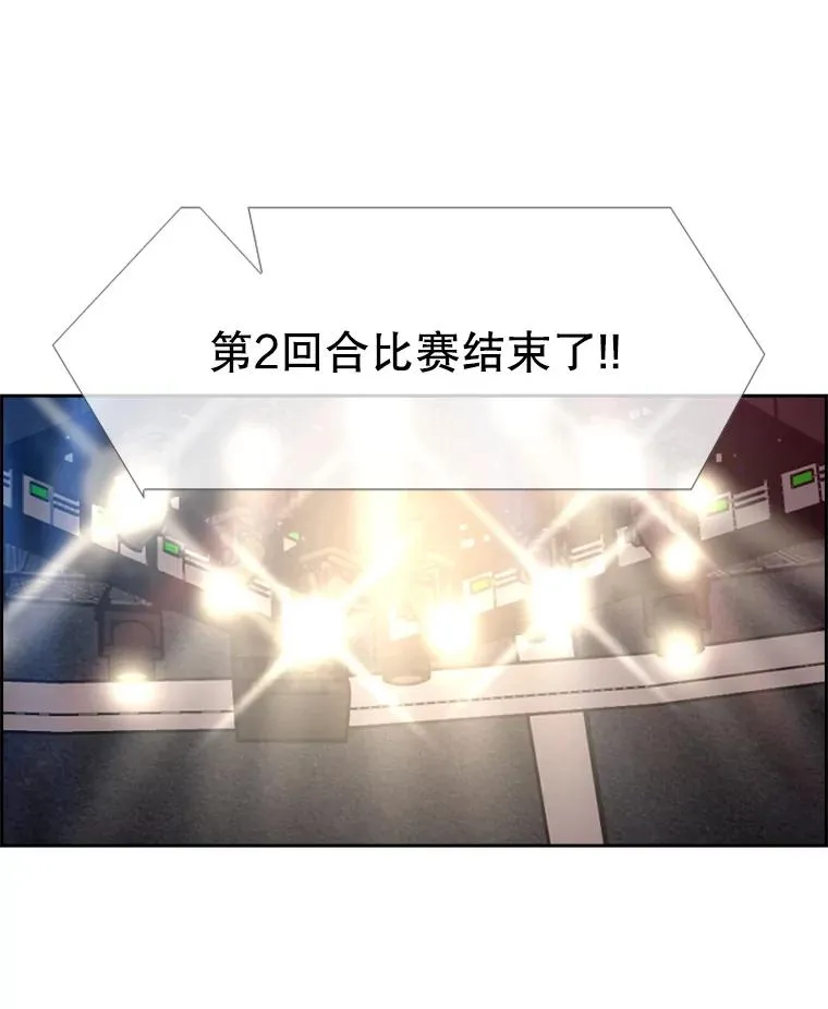 224.祸兮福之所倚… 第128页