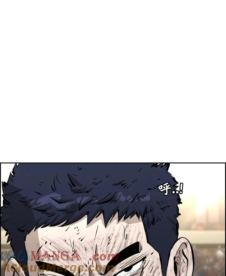 224.祸兮福之所倚… 第129页