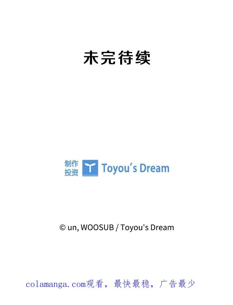 224.祸兮福之所倚… 第132页