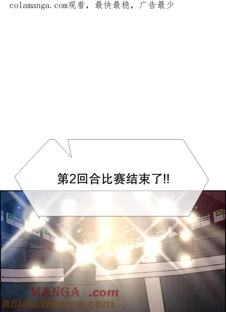 225.今天就是昨天的明天 第1页