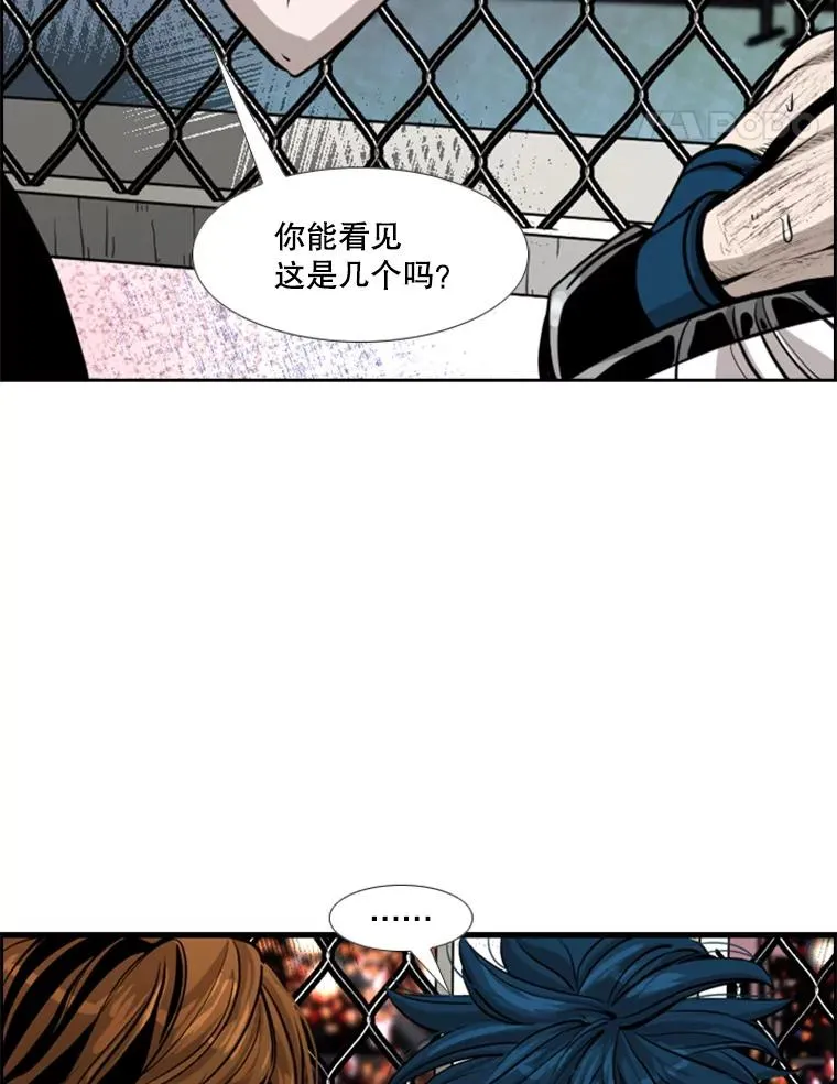 225.今天就是昨天的明天 第15页