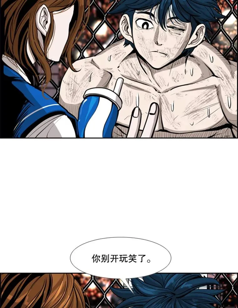 225.今天就是昨天的明天 第16页