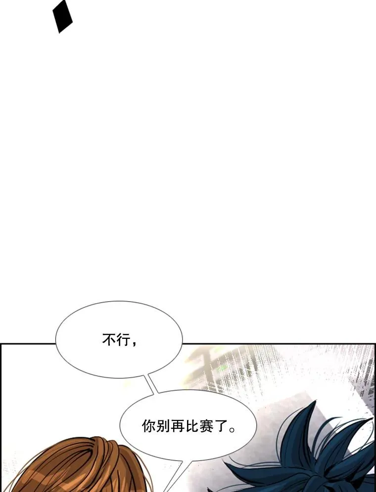 225.今天就是昨天的明天 第23页