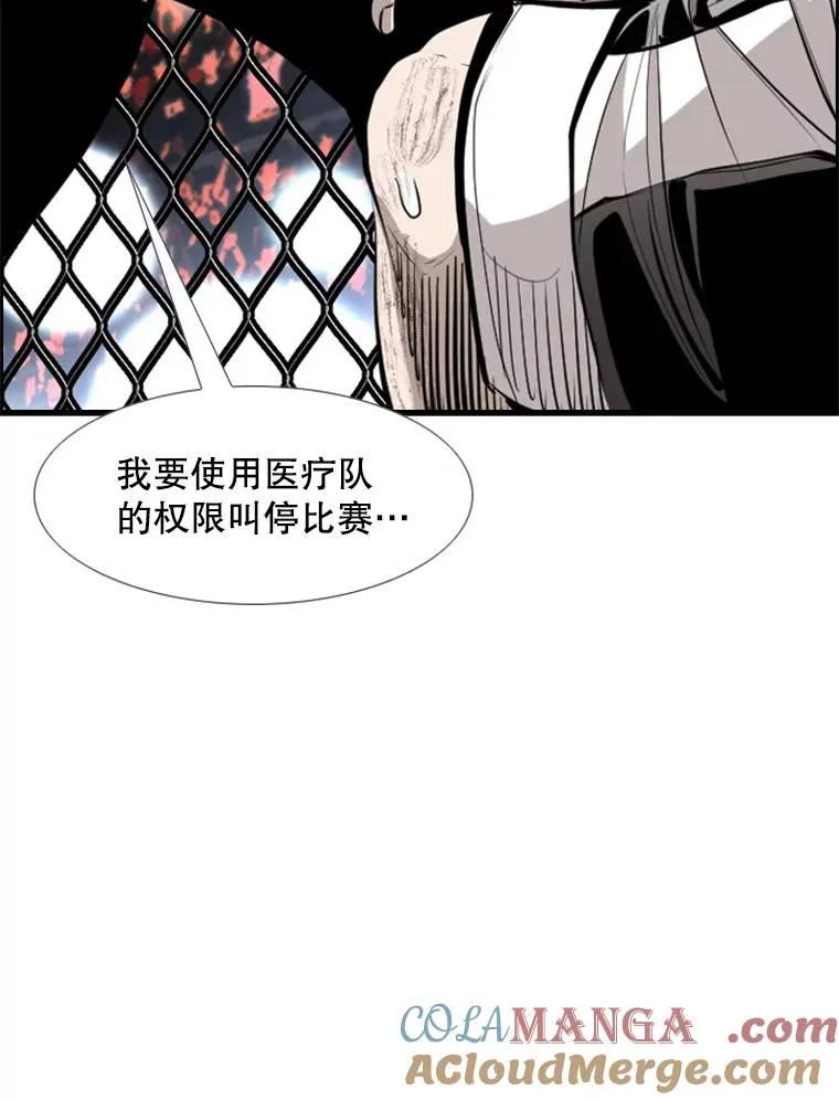 225.今天就是昨天的明天 第25页