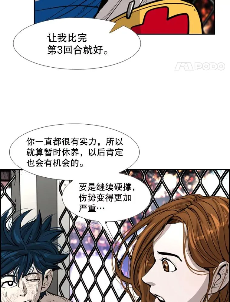 225.今天就是昨天的明天 第28页