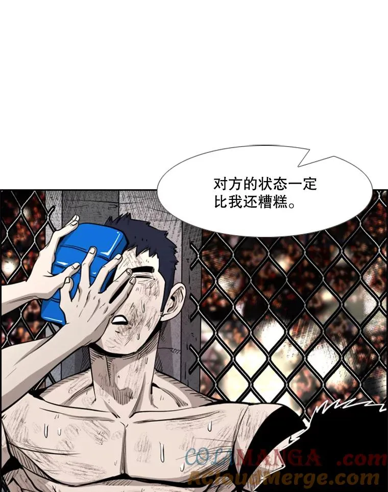 225.今天就是昨天的明天 第33页