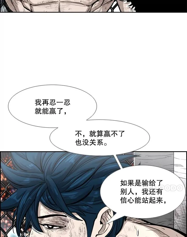 225.今天就是昨天的明天 第34页