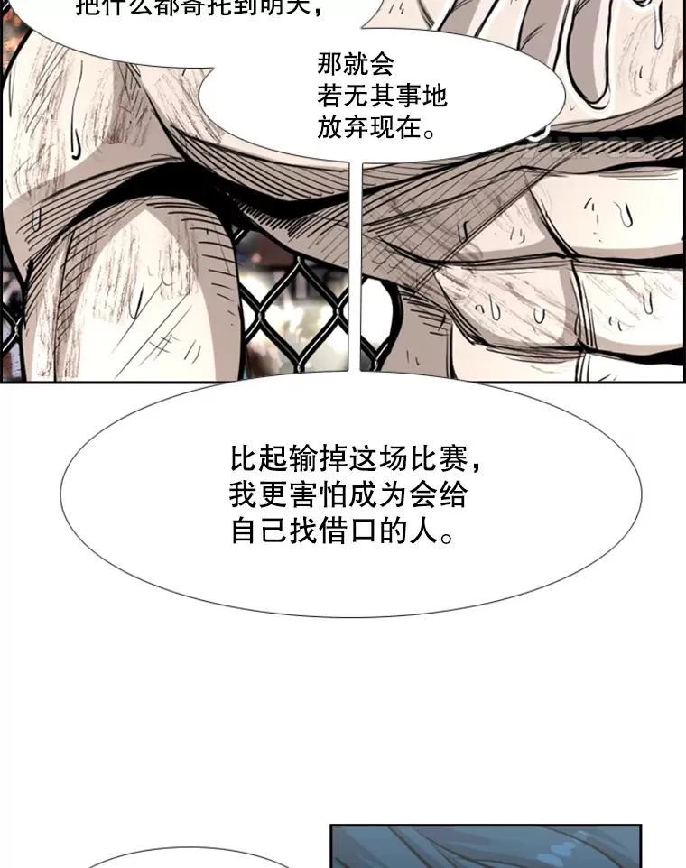 225.今天就是昨天的明天 第38页
