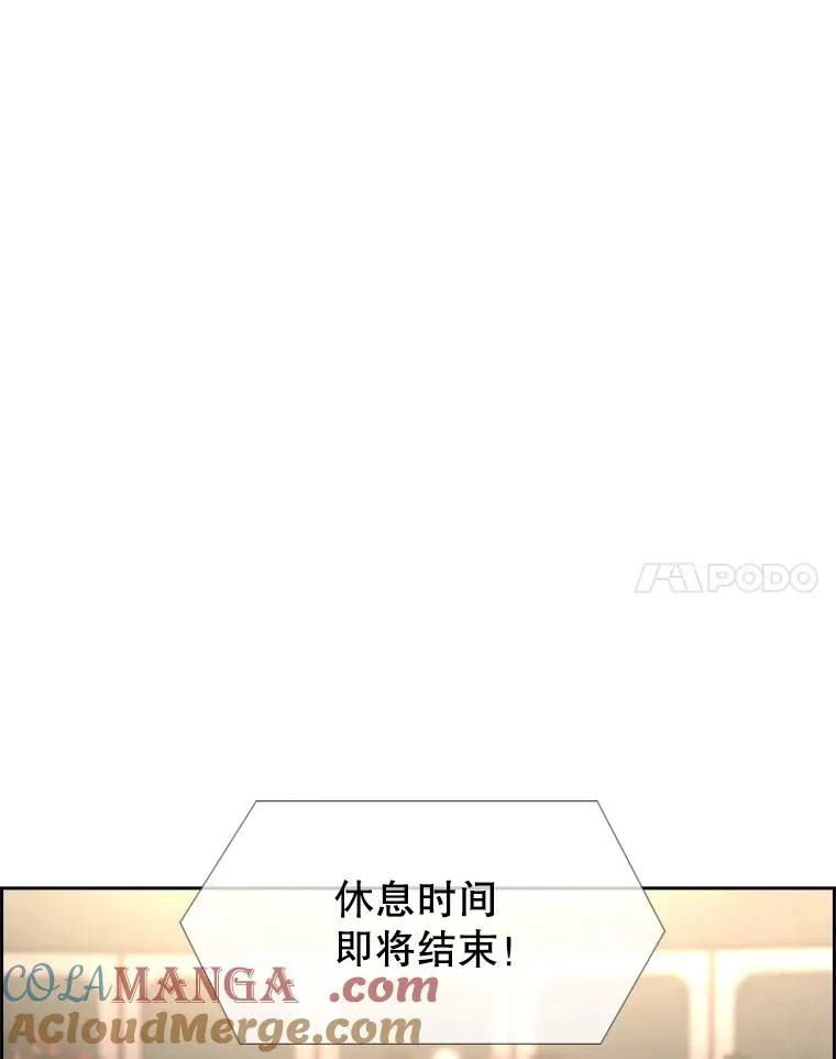 225.今天就是昨天的明天 第41页