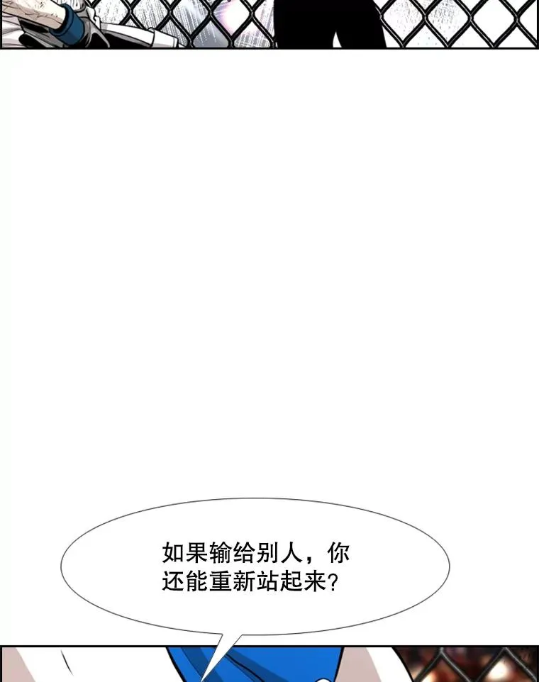 225.今天就是昨天的明天 第43页