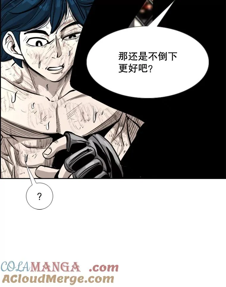 225.今天就是昨天的明天 第45页