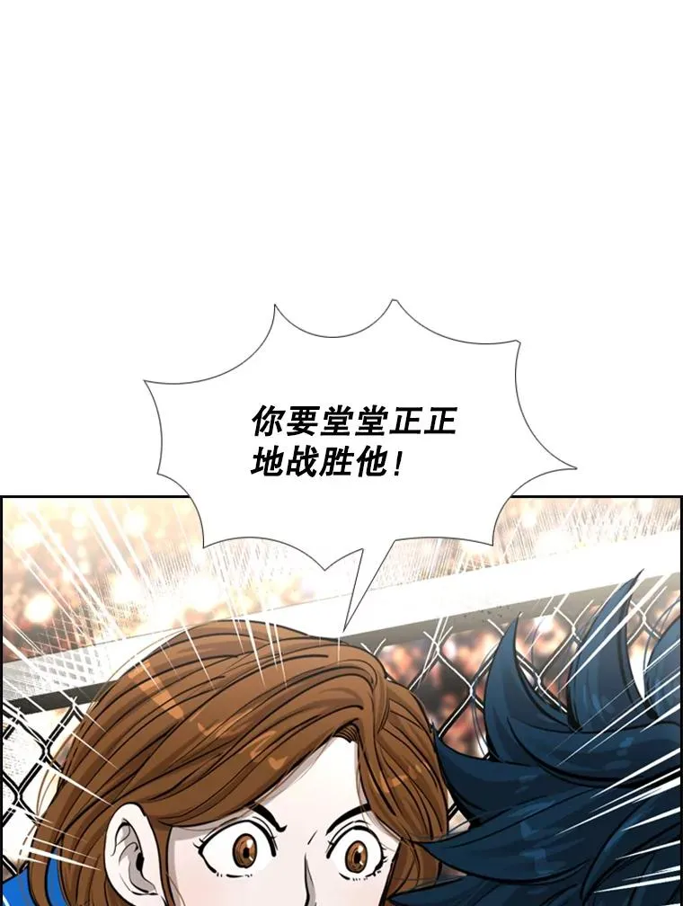 225.今天就是昨天的明天 第46页