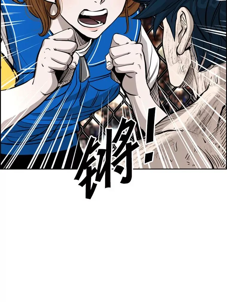 225.今天就是昨天的明天 第47页