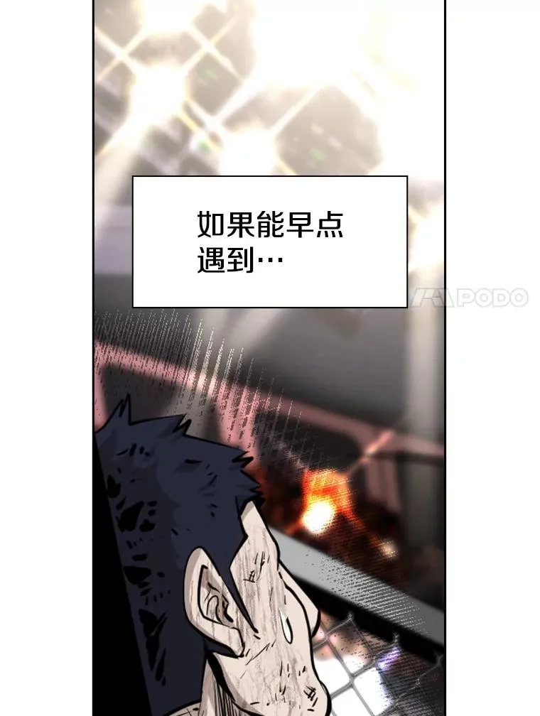 225.今天就是昨天的明天 第51页