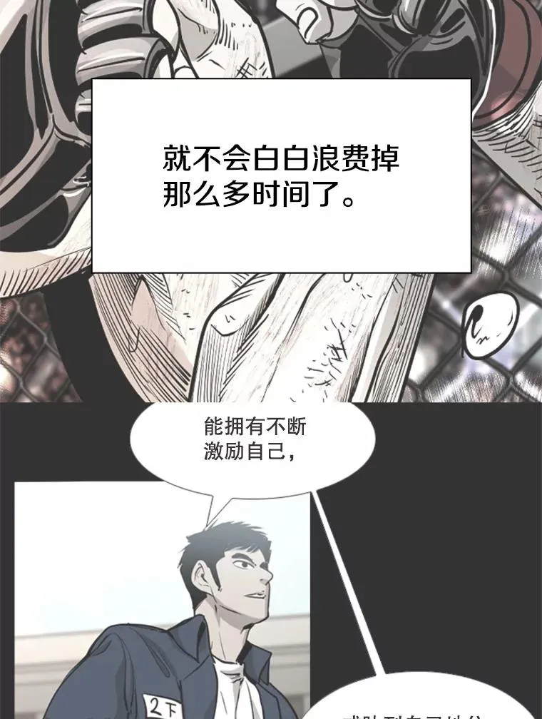 225.今天就是昨天的明天 第55页