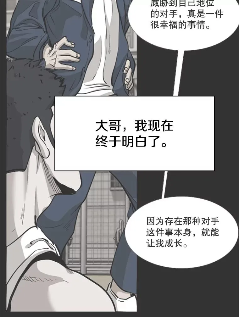 225.今天就是昨天的明天 第56页
