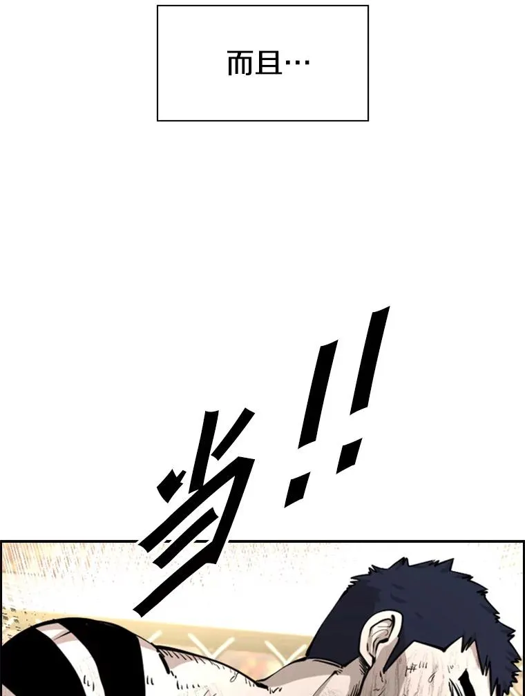 225.今天就是昨天的明天 第59页